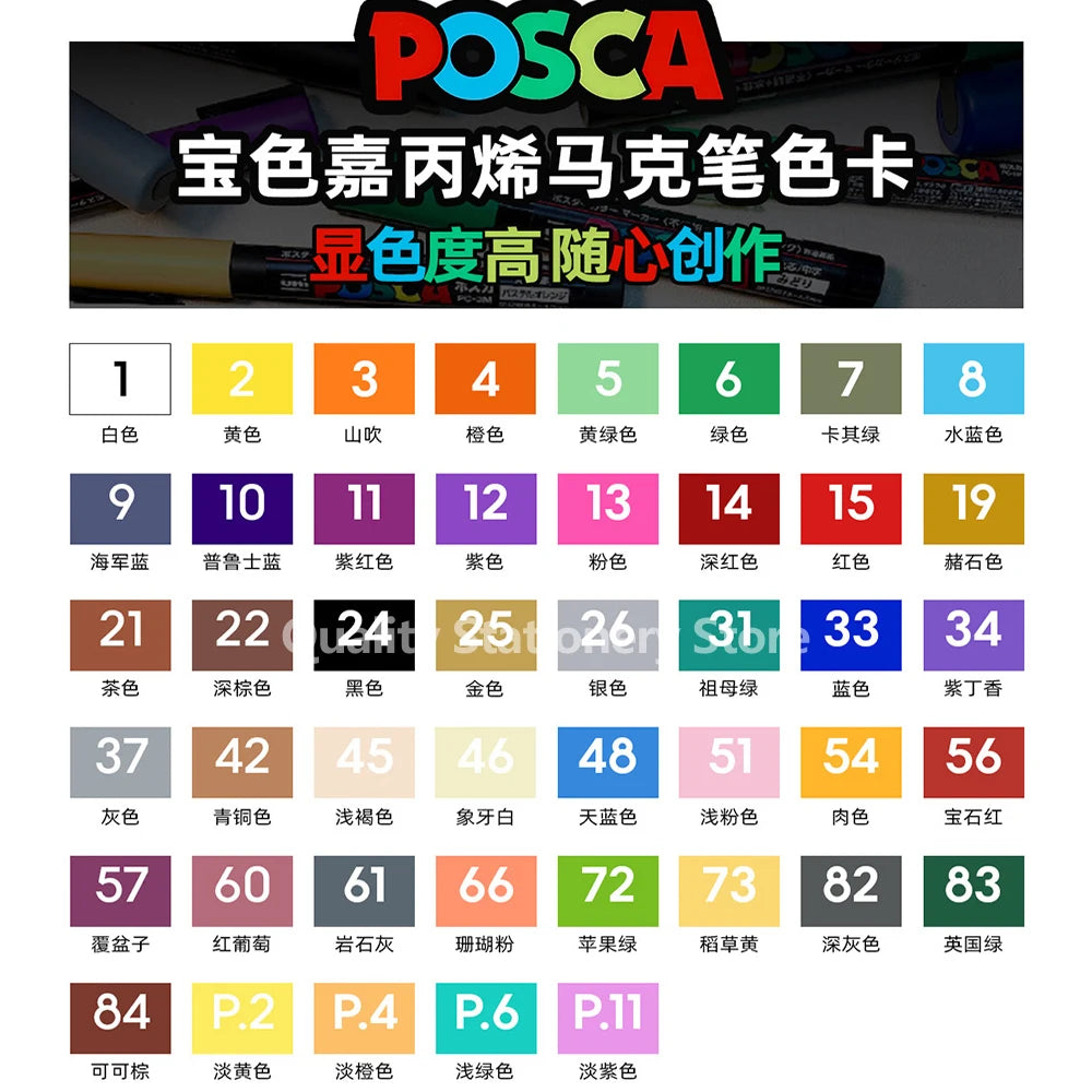 Uni Posca Marker Set - 12 Colors, Permanent & Versatile Art Markers